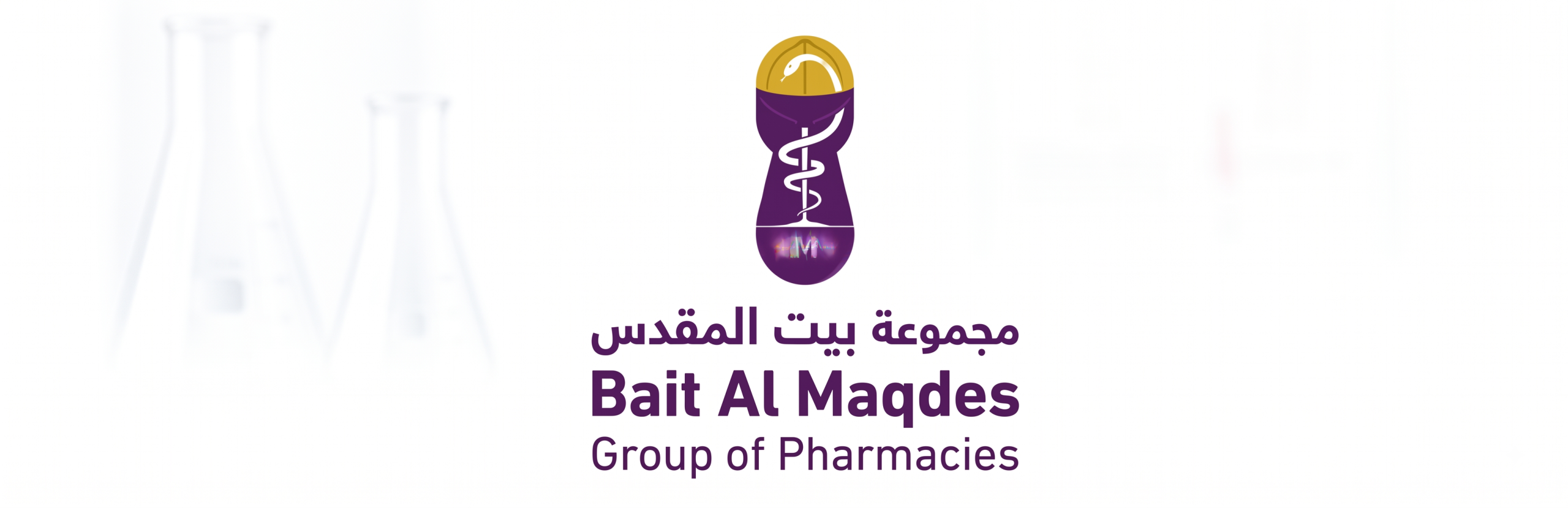 BMG Pharmacy